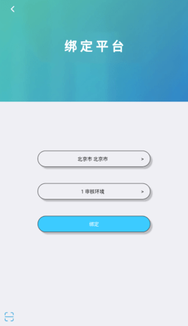 达美嘉(成绩查询入口)官方版