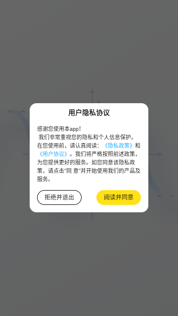 Symbolab函数官方版