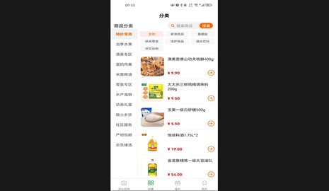 东方链官方版