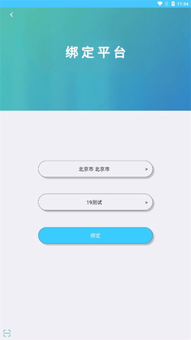 达美嘉(成绩查询入口)官方版