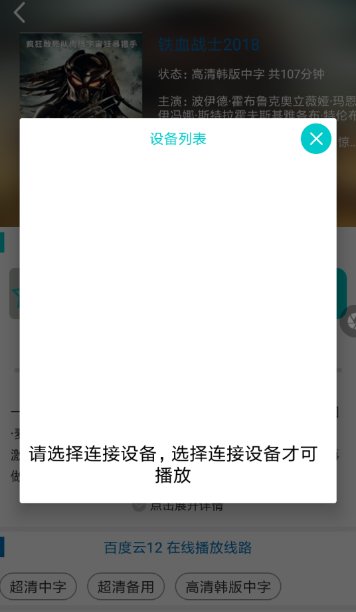 大象影视最新版