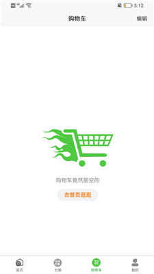 红城优鲜安卓版