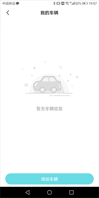 奇瑞汽车2024最新版