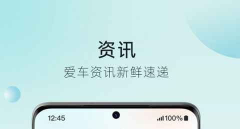 奇瑞汽车2024最新版
