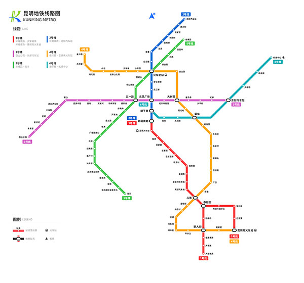 昆明地铁客户端