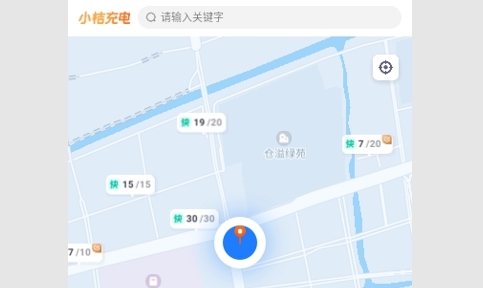 小桔充电官方版