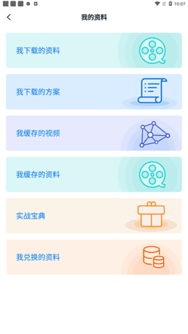 仪器信息网论坛
