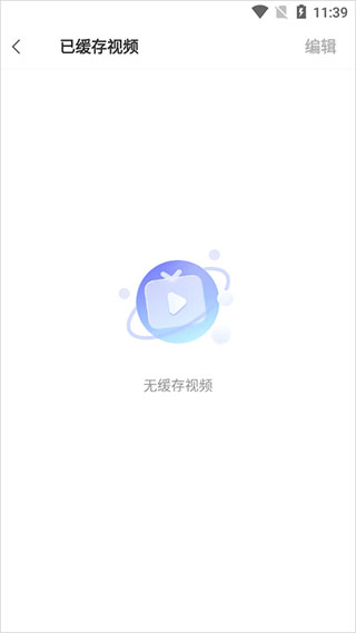 vivo浏览器官方正版