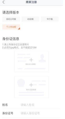 二手车之家官方版