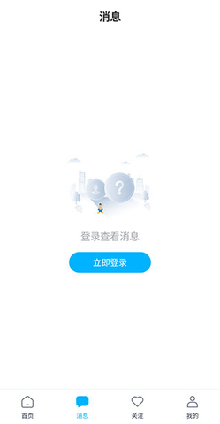 看房网手机版