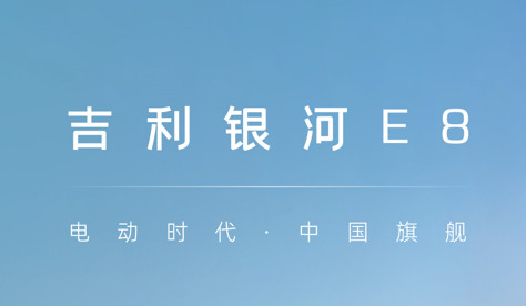 吉利银河app官方版