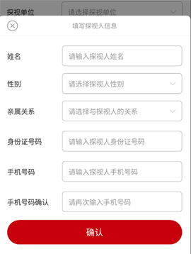 如法网湖南司法平台
