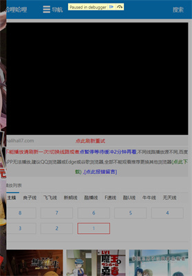 嘀嘀动漫app最新版