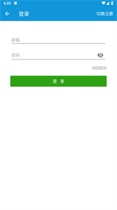 嘀嘀动漫app最新版