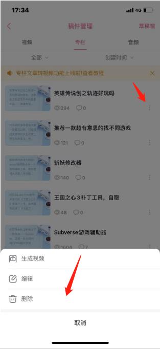 哔哩哔哩官方版