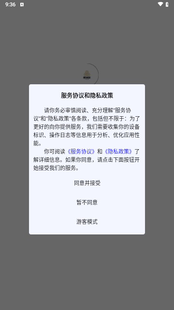 惠满家安卓版