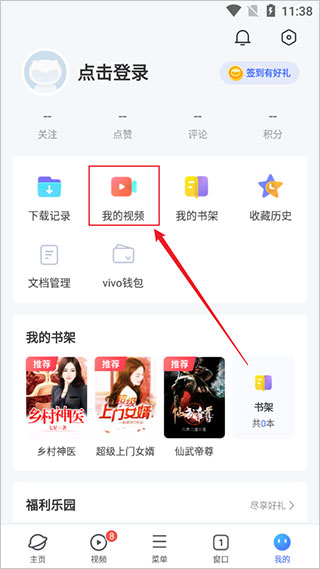 vivo browser官方版