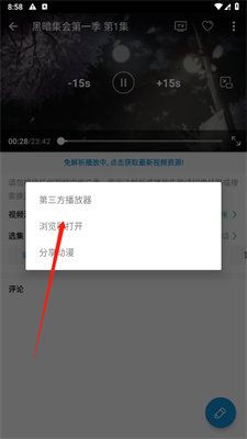 嘀嘀动漫app最新版