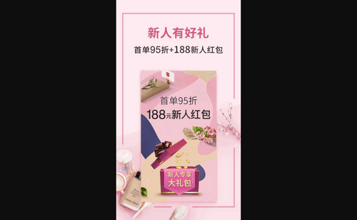 优购物手机版