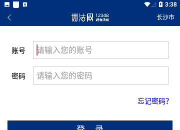如法网湖南司法平台