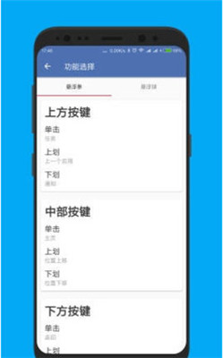 白开水国体最新版