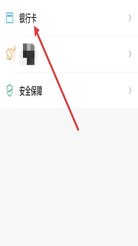 饿了么商家版2024最新版