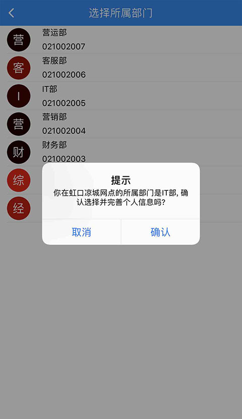 中通宝盒的使用方法