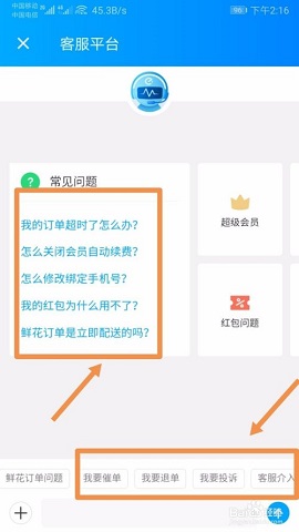 饿了么外卖手机版
