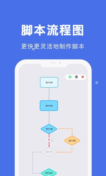 自动点击宝官网app