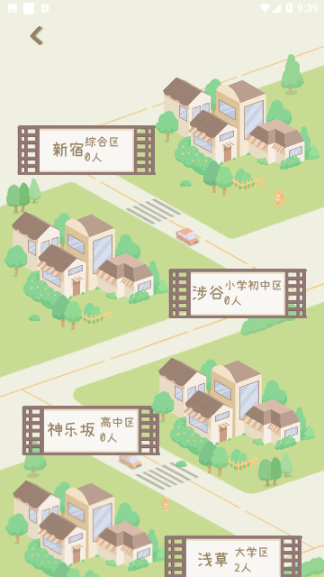 专注咖啡馆官方版