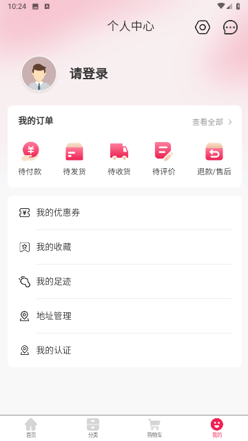 买线无忧官方版