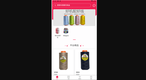 买线无忧官方版