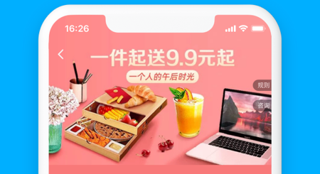 饿了么外卖手机版