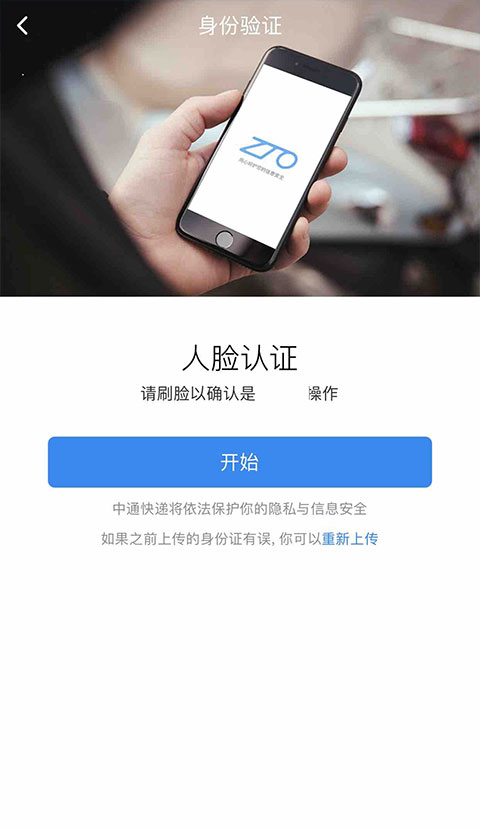 中通宝盒的使用方法