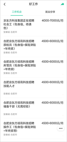 数字乡村2024最新版