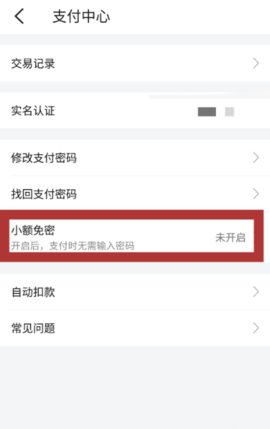 大众点评最新版