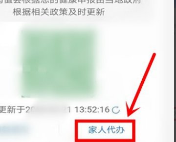 鄂汇办湖北健康码最新版