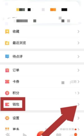 大众点评最新版