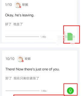 英语趣配音官方版