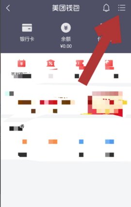大众点评最新版