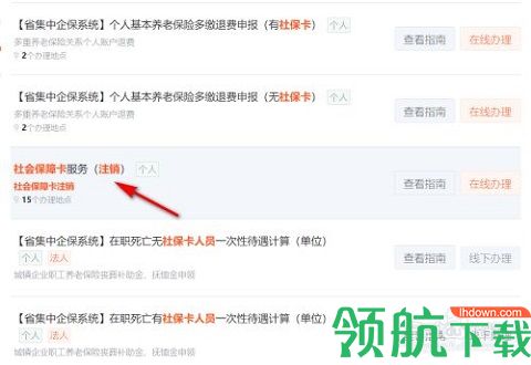 湖北政务服务网app鄂汇办