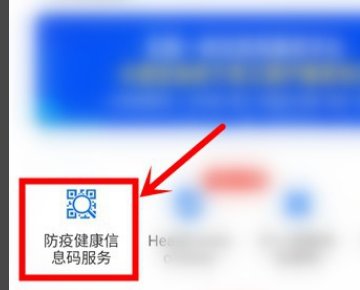鄂汇办湖北健康码最新版