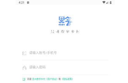 数字乡村2024最新版