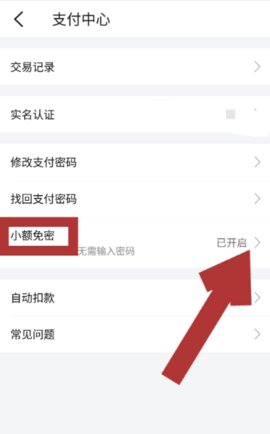 大众点评最新版