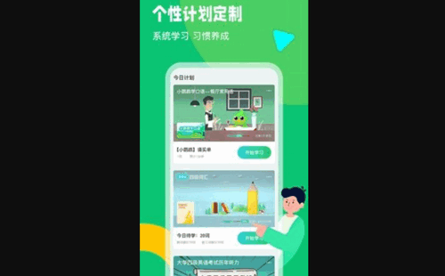 英语趣配音2023最新版