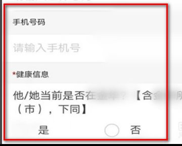 鄂汇办湖北健康码最新版