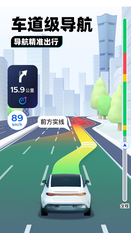 腾讯地图2024