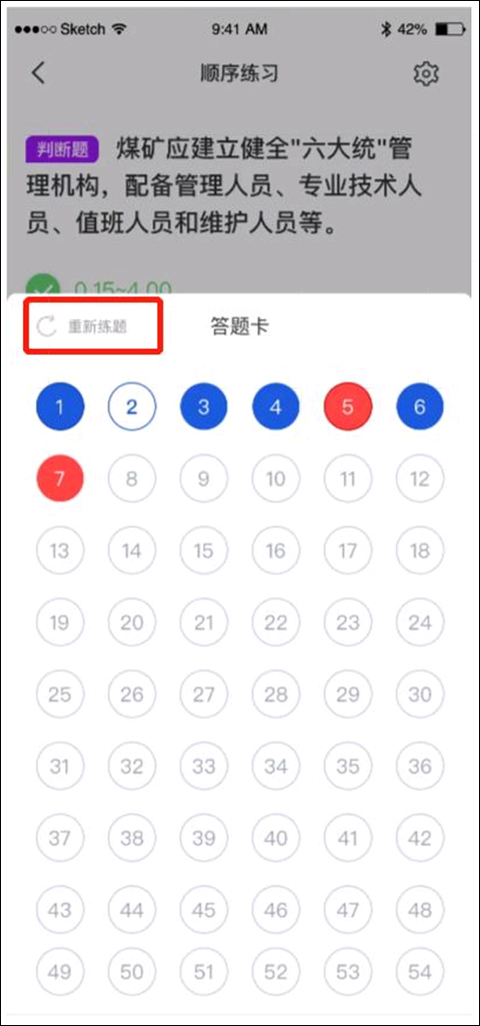 链工宝app注册以及使用教程