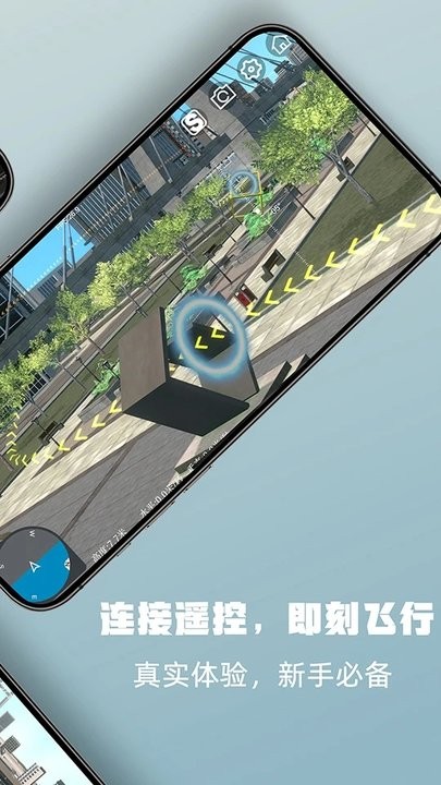 SimuFlight截图