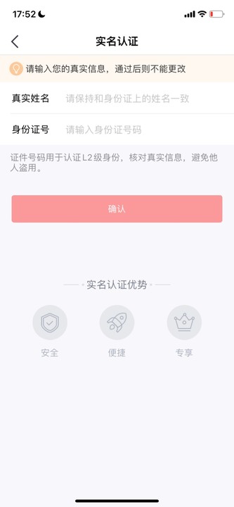 数字金鸡湖app最新版